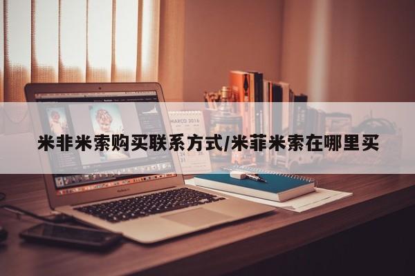 网上卖打胎药的微信新闻 第457页